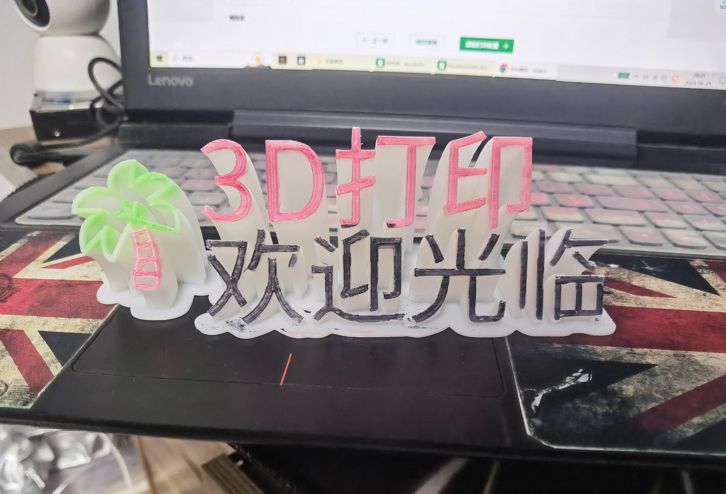 3D打印摆摊招牌  展示牌