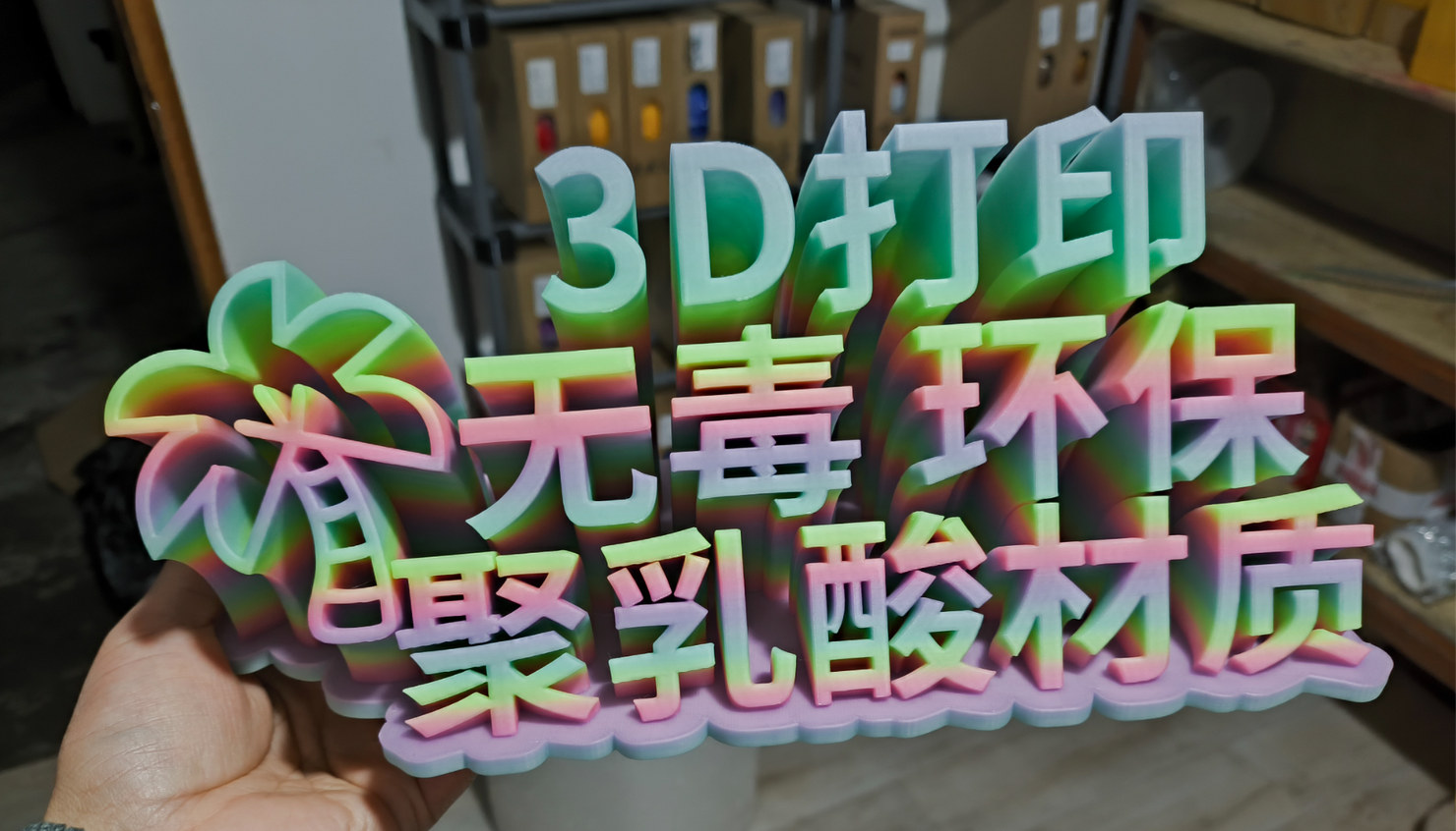 摆摊广告牌