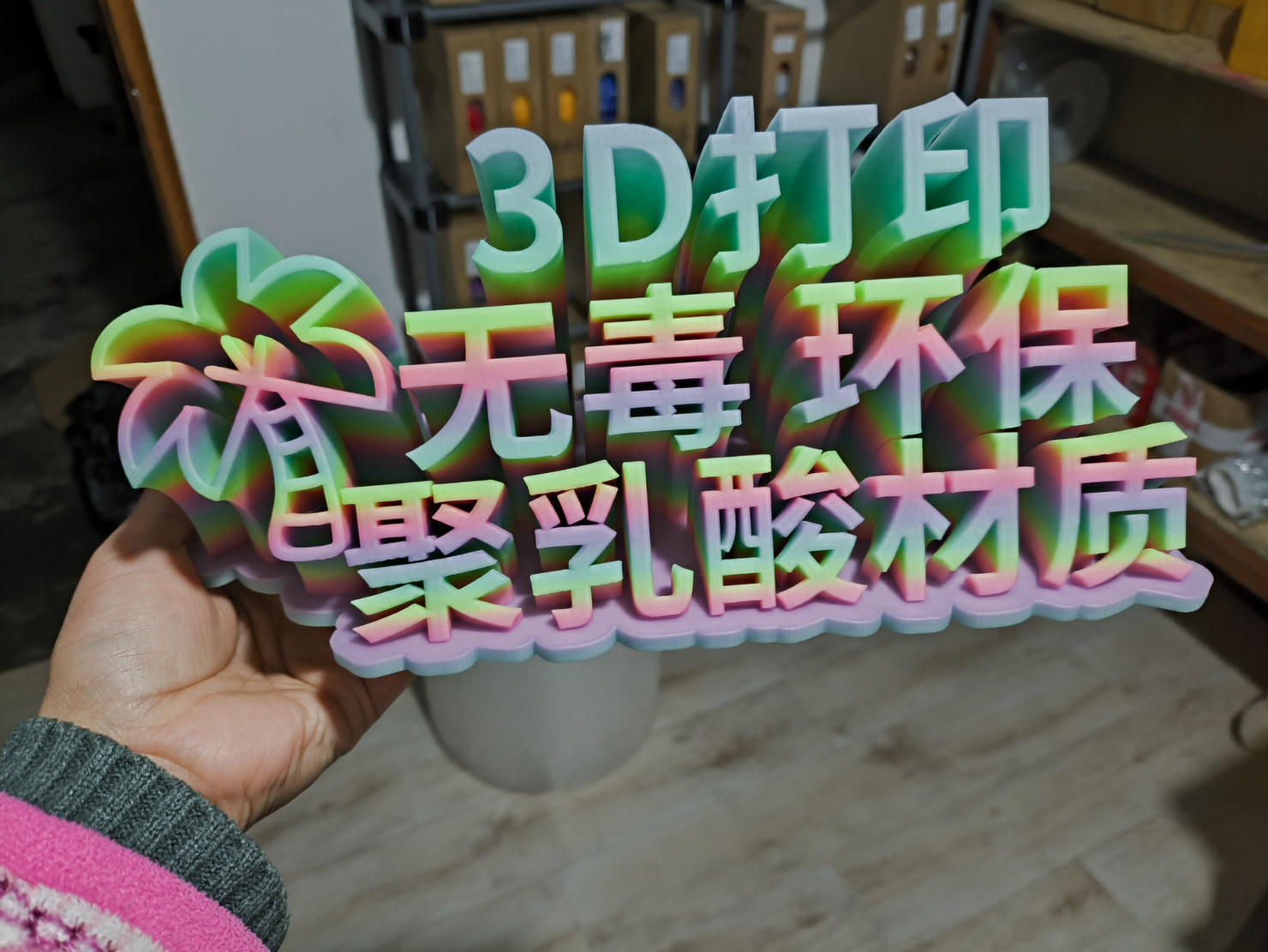 摆摊广告牌