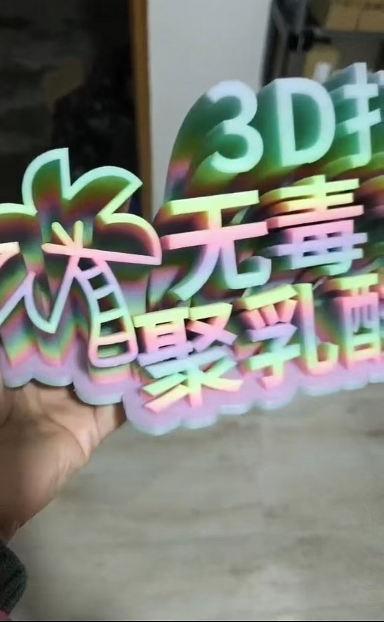 摆摊广告牌