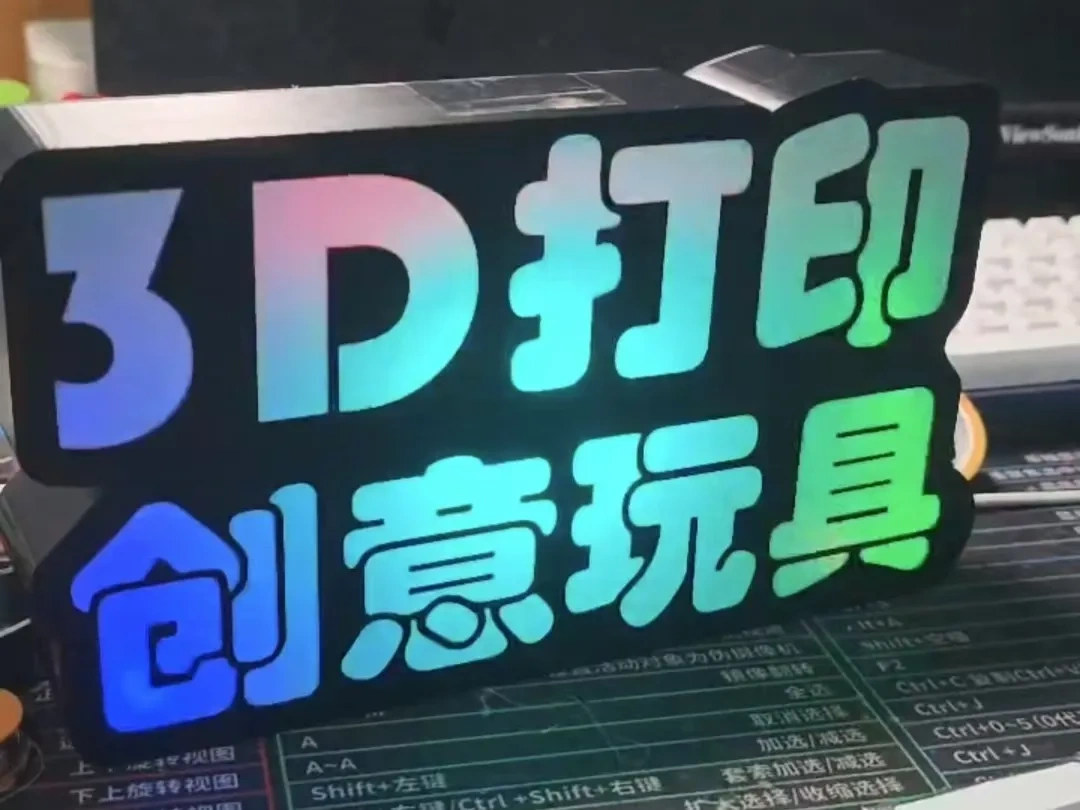 摆摊用的灯牌