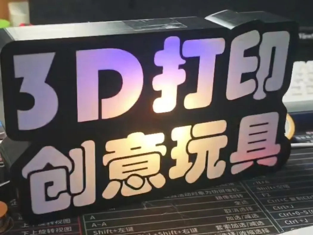 摆摊用的灯牌