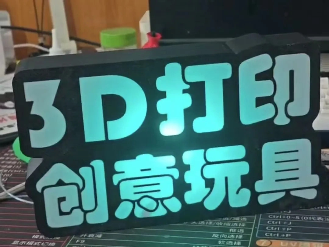 摆摊用的灯牌