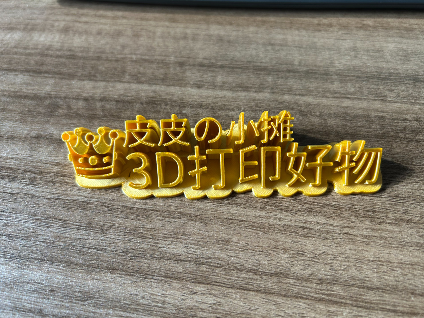 摆摊小名牌