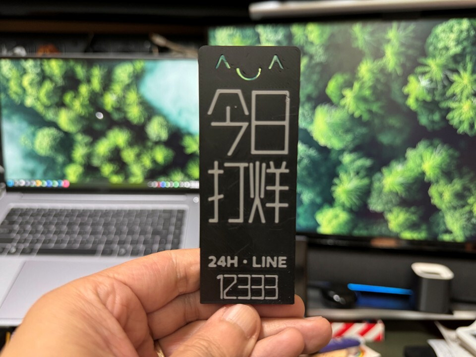 今日打烊-下班立牌-办公桌装饰-下班告示牌