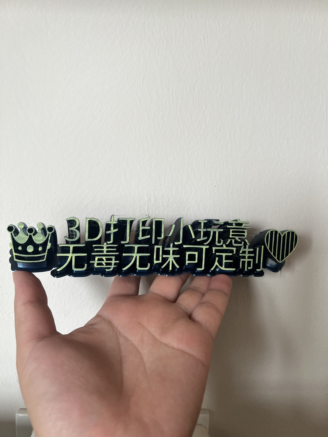 3D打印摆摊展示牌-无毒无味可定制