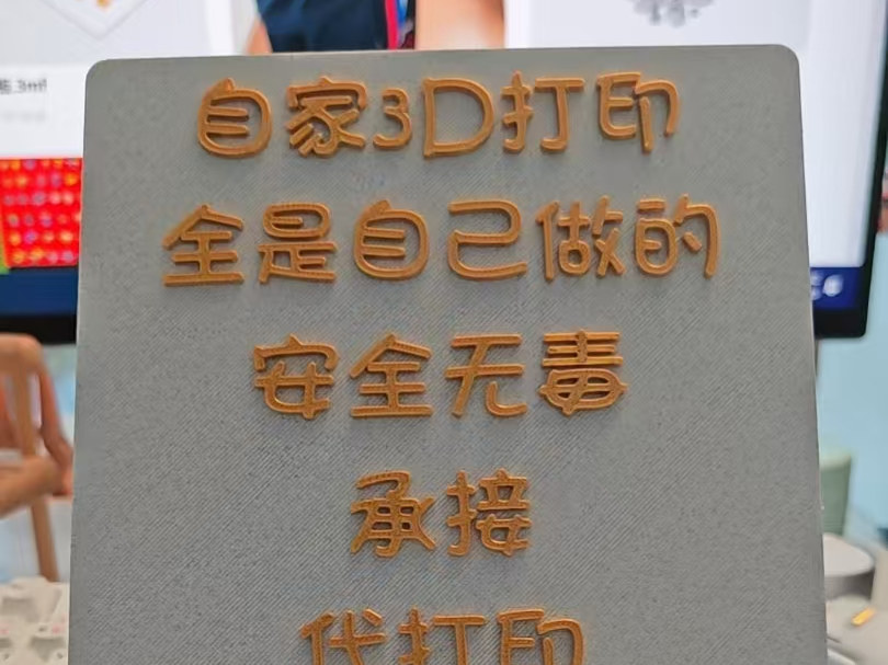 摆摊招牌