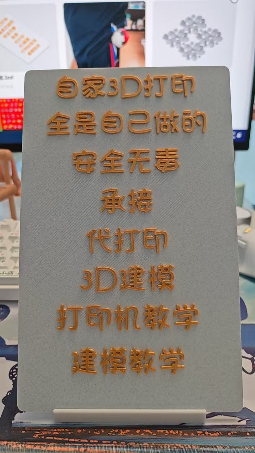 摆摊招牌