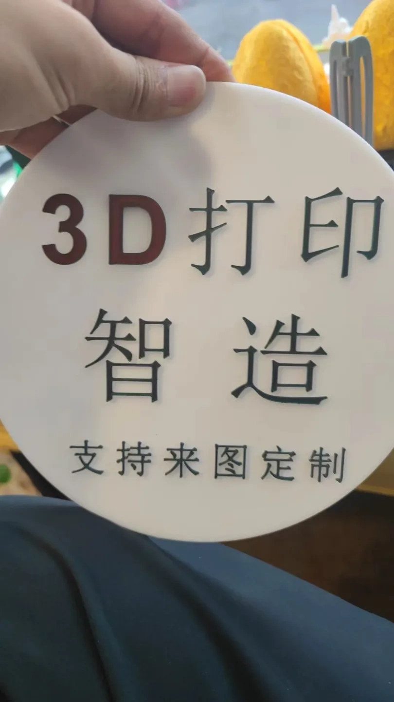广告牌子清晰版
