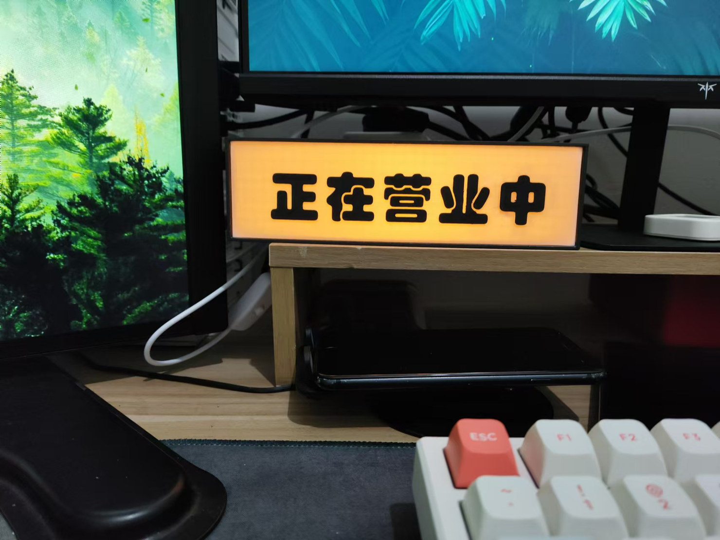 氛围灯桌面灯（正在营业中）