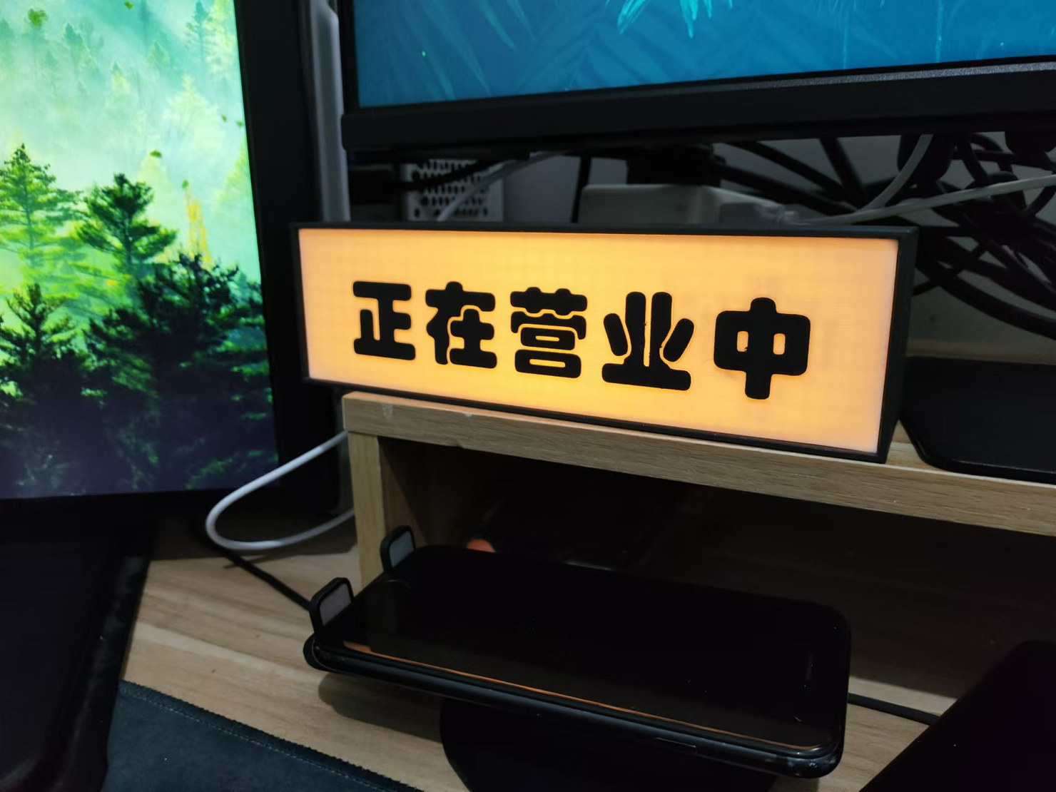 氛围灯桌面灯（正在营业中）