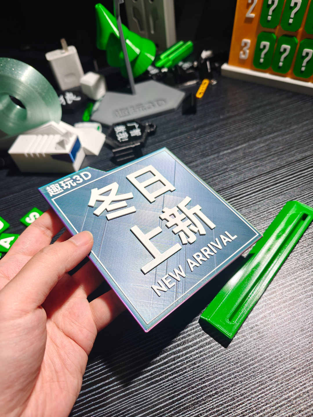 零售店标牌2：冬日上新（可自定义店铺名称）